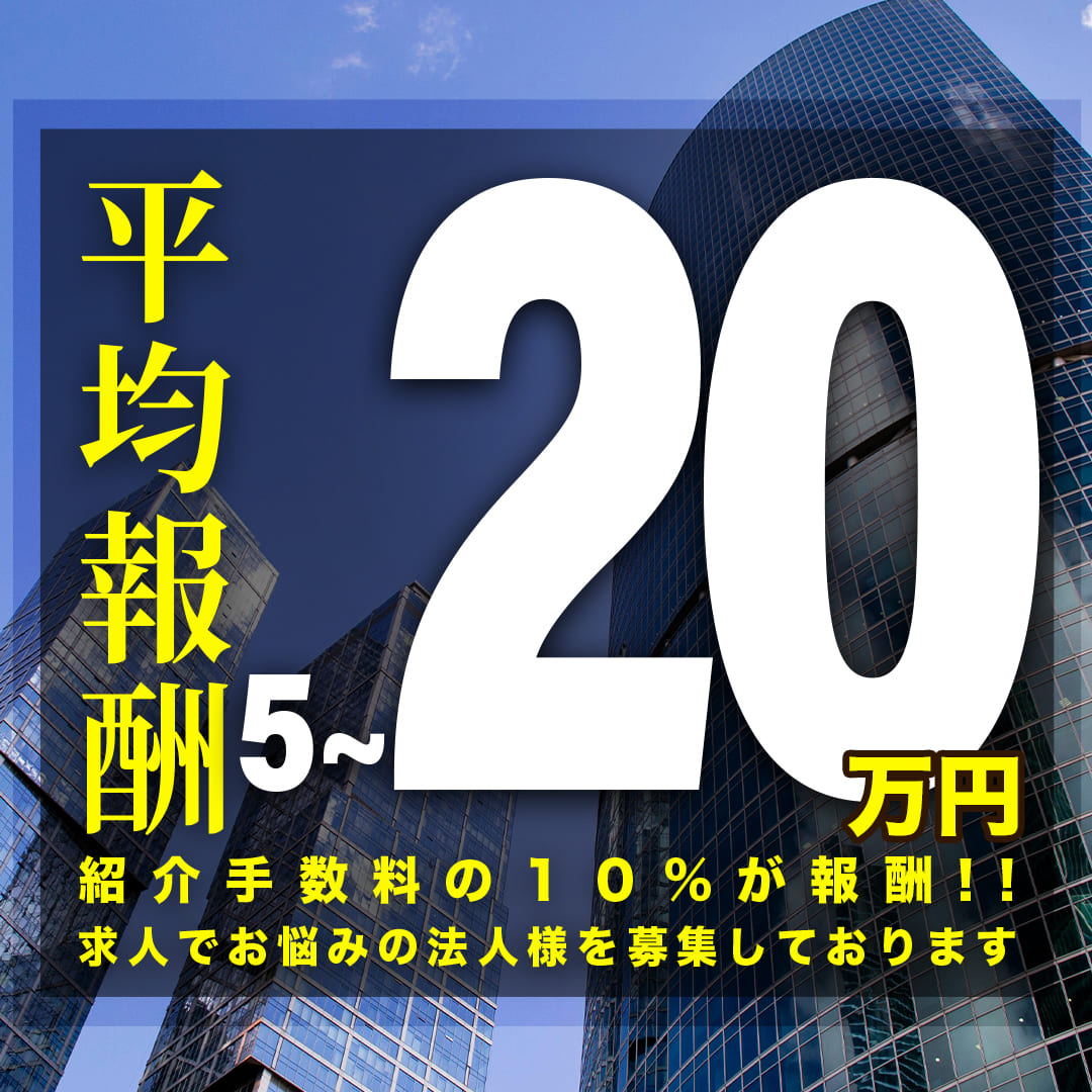 企業紹介（RA）