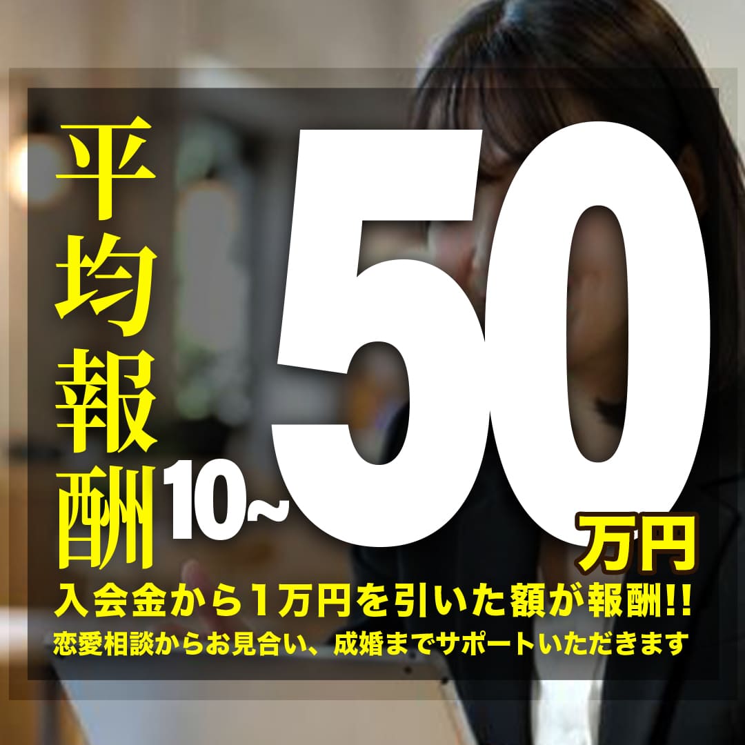 結婚（B）コンシェルジュ