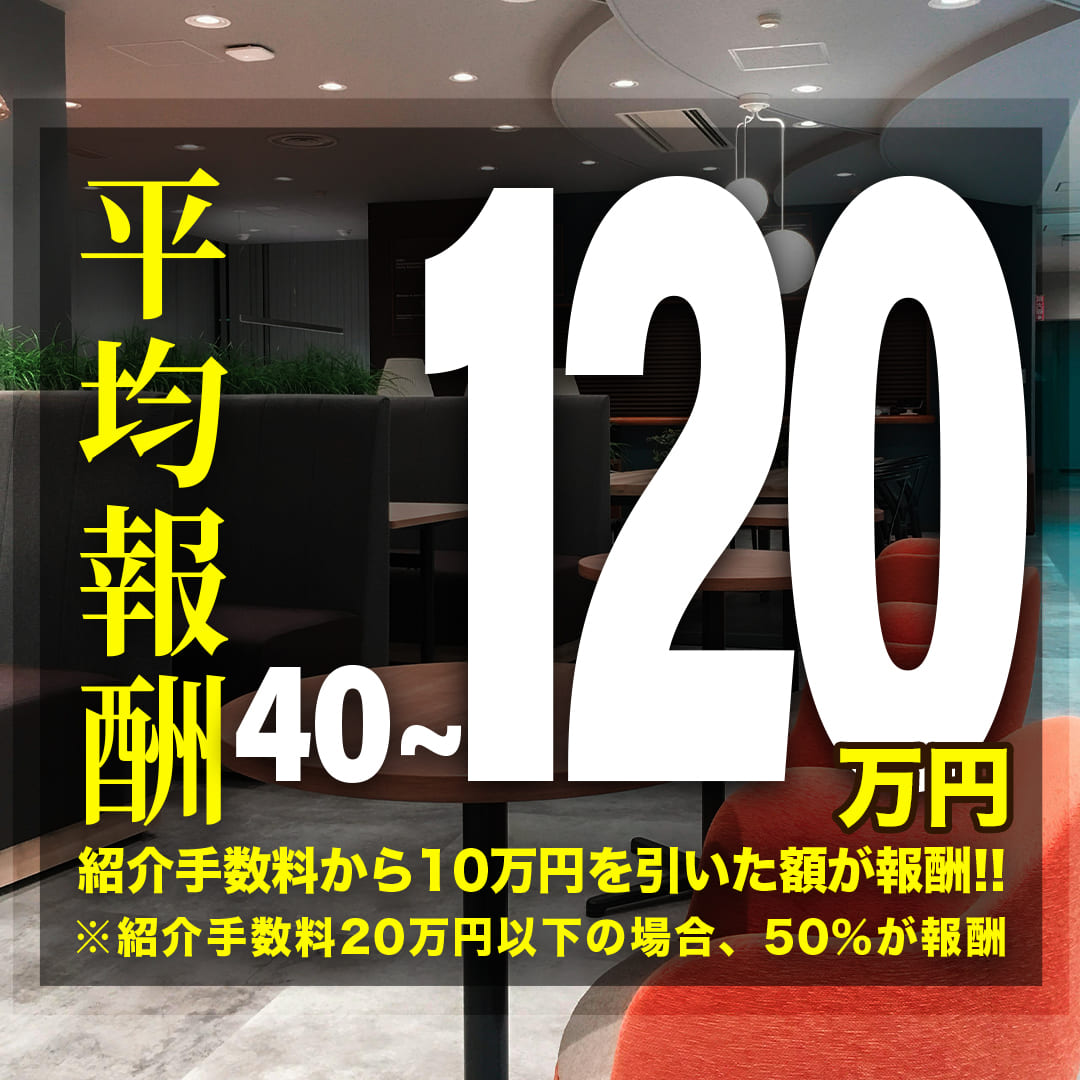 転職Bコンサルタント